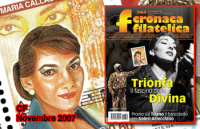 Cronaca Filatelica: Goldoni senza francobollo? Italia matrigna
