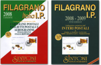 A Verona doppia uscita per il catalogo Filagrano di Interi Postali