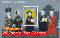 A Macao il 25° Premio "San Gabriele" di filatelia religiosa