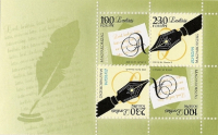 Ungherese il miglior francobollo Europa 2008