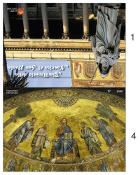 Bimillenario Paolino: dal Vaticano una Busta Ricordo