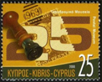 Il Museo Postale di Cipro compie 25 anni