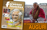 Auguri di compleanno per il Papa da Cronaca Filatelica