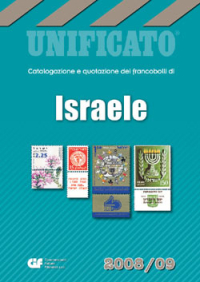 Francobolli di Israele, Australia e Nuova Zelanda nei nuovi cataloghi Unificato