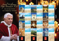 Visita di Benedetto XVI: ricco il programma filatelico d'Israele