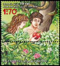San Gabriele 2012: vince l'interpretazione israeliana del... frutto proibito